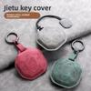 Чехол для ключа для Jetour T2 Traveler Аксессуары Индивидуальный защитный чехол для ключей Chery Jetour Shanhai T2