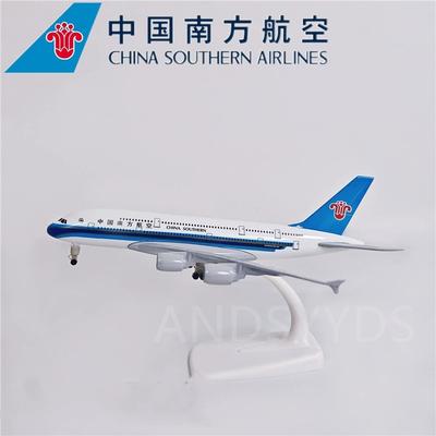 A380 China Southern Airlines 20 см 1/400 Масштаб Модель самолета из металлического сплава Миниатюрная модель самолета с колесами и подставкой