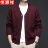 Hengyuanxiang Men's V-Neck Button-Down Cardigan Sweater