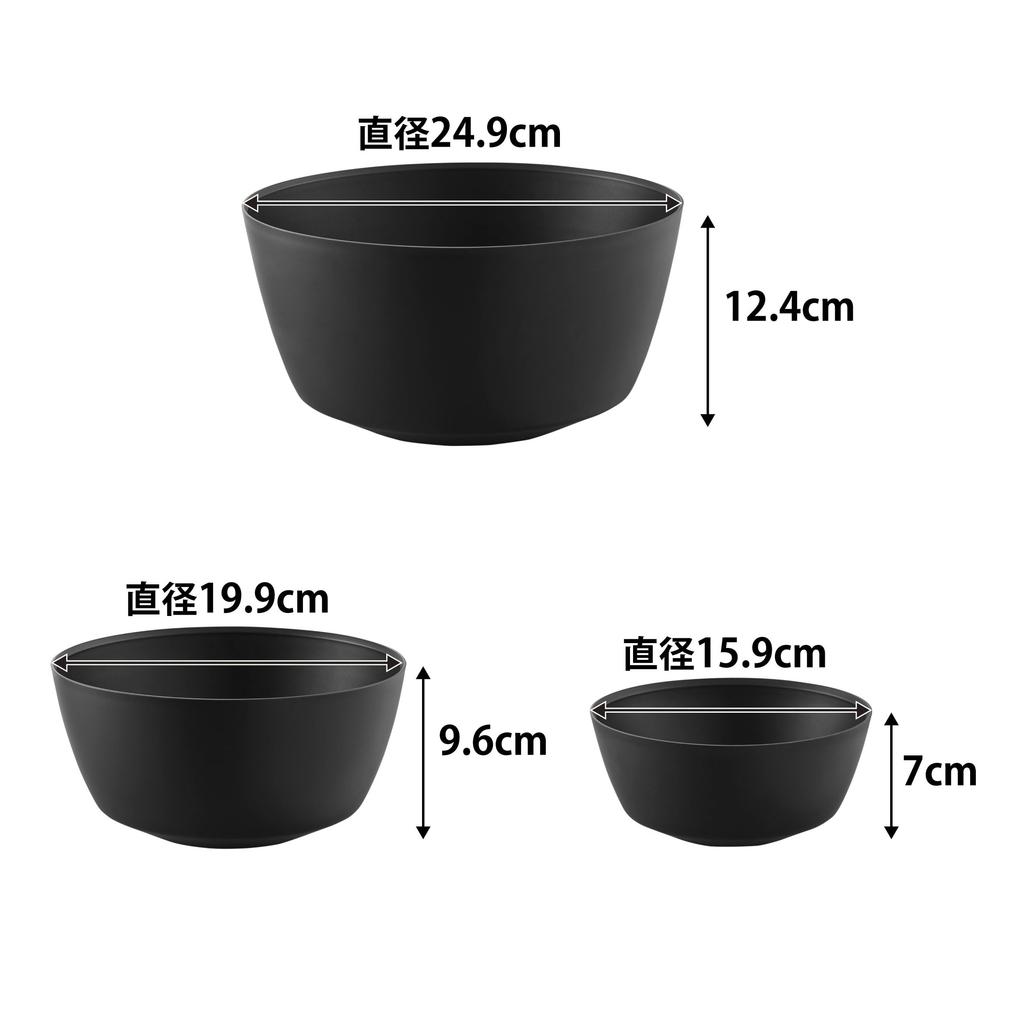 Yamazaki Jitsugyo and mix cooking bowl set Microwave safe Black Bowl x x H7cm tower dishwasher safe 1392 Easy-to-tilt 3-piece S W15.9 D15.9
