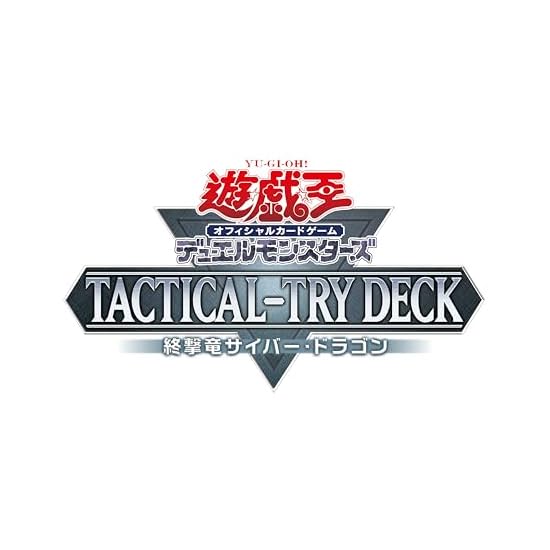 Yu-Gi-Oh! OCG Duel Monsters ТАКТИЧЕСКИЙ-ПРОБНЫЙ КОЛОДА Конец Кибер-Дракона