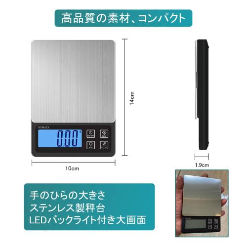 BOMATA Digital Kitchen Scale, 0.01g Increments, 1kg Max Capacity, Compact, Tare and Counting Function, Stainless Steel, for Cooking, Snacks, Jewelry,