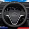 Оригинальная кожаная оплетка руля Changan Oshan для X5, X7, A600, Cosai Pro и Cosai 3