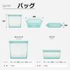 Zip Top Silicone Bag Storage Container Japanese Bag Sandwich 710ml Microwave Cooking Dishwasher Safe Gray ZipTop [Genuine Product]