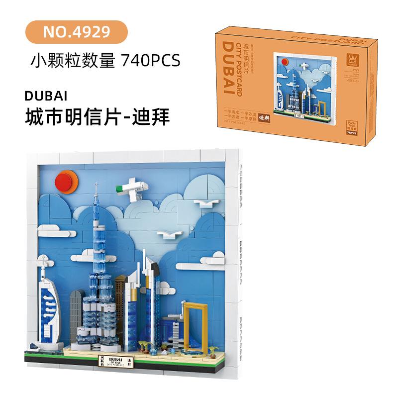 Креативная открытка из района города Премиум-класса Миниатюрная Конструкция Премиум-качества Высокостандартная Сборка-Кирпичи Стена Первого Класса