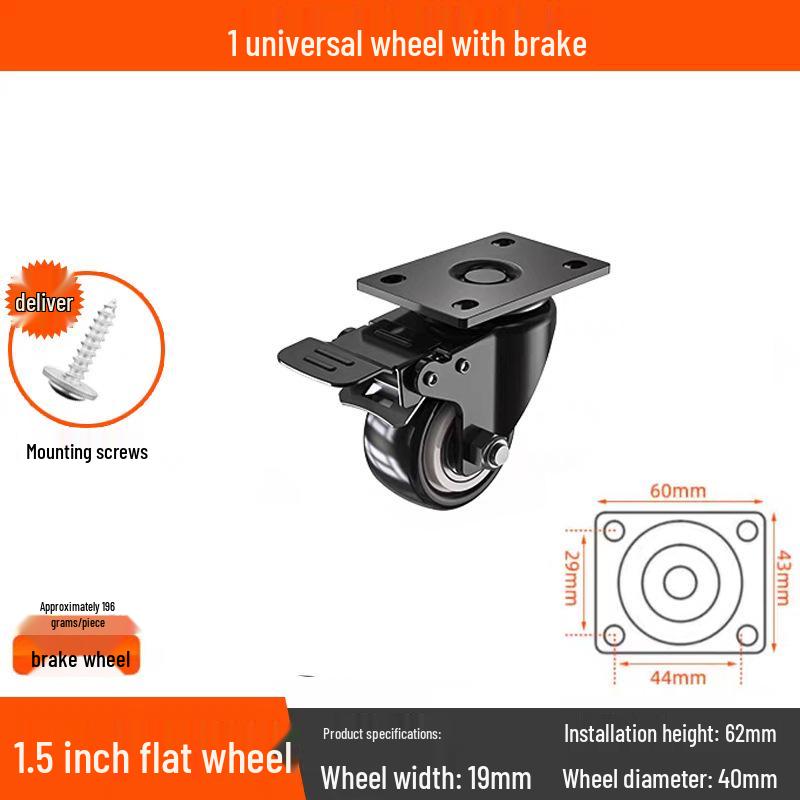 Бесшумные поворотные колеса с тормозом, 1,5-3 дюйма, Сверхмощные, грузоподъемные для тележек