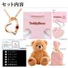 Natural Diamond Love Heart Necklace Pink Color Garnet Teddy Bear Brown [Sears] Women's (January) 1491p-tdt-01-b1