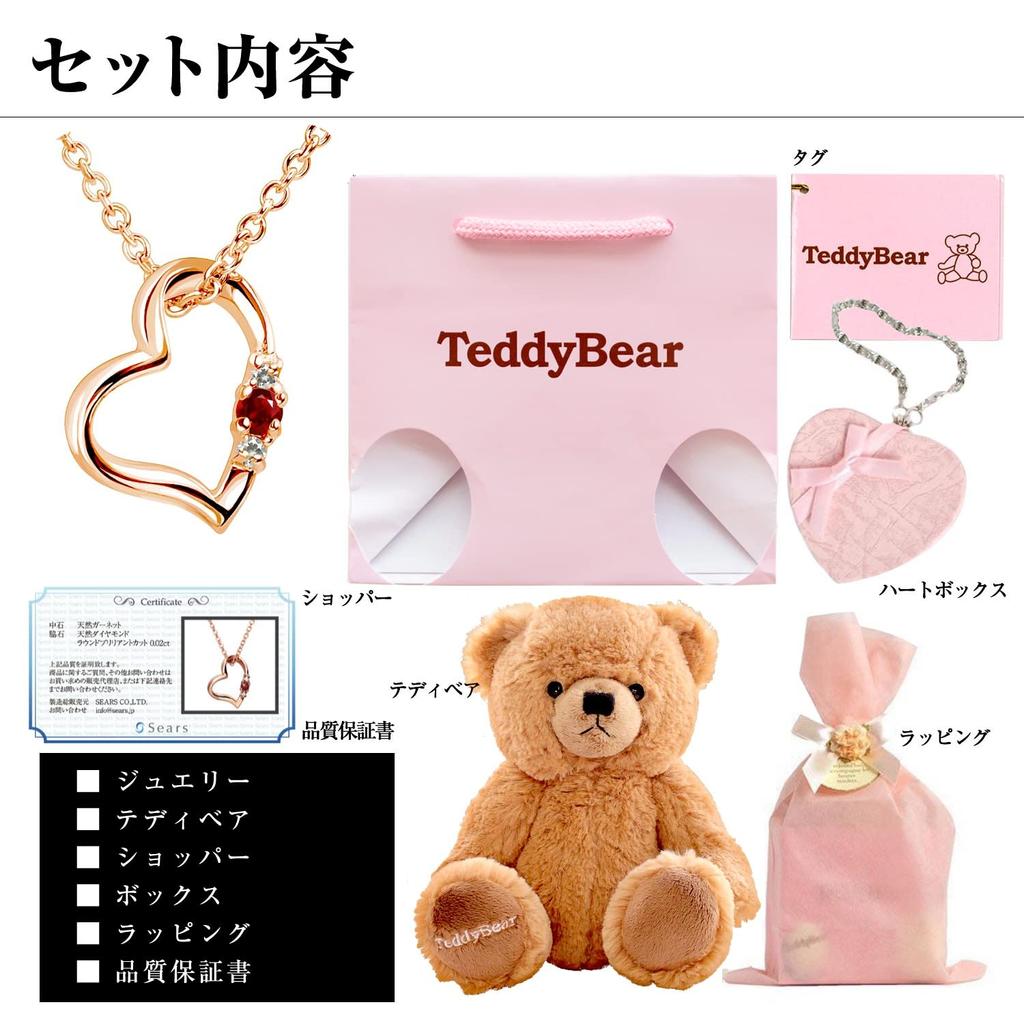 Natural Diamond Love Heart Necklace Pink Color Garnet Teddy Bear Brown [Sears] Women's (January) 1491p-tdt-01-b1