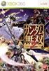 Gundam Musou 2 [Японский импорт]