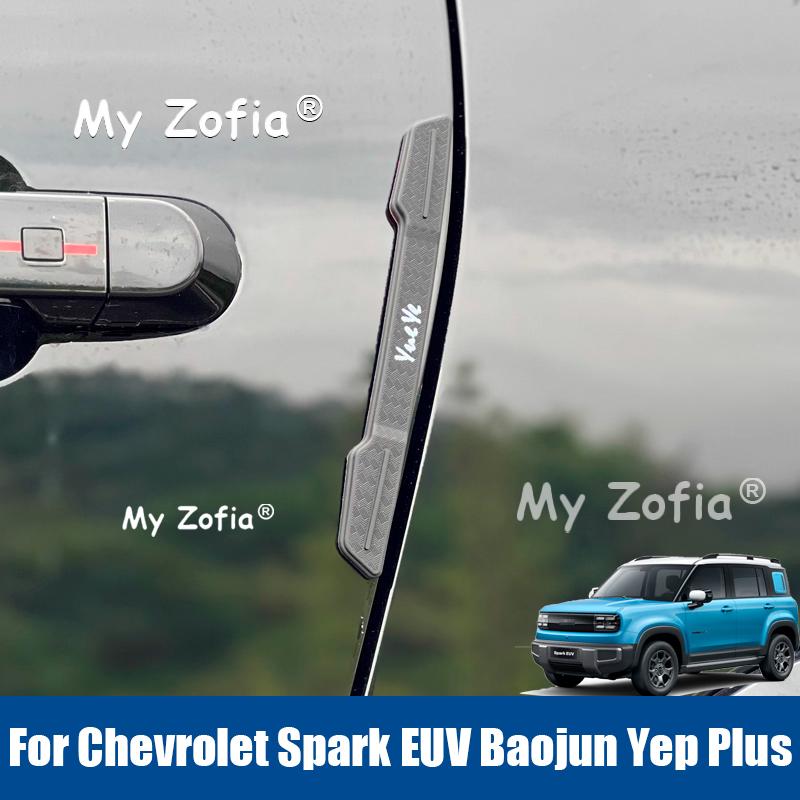 For Chevrolet Spark EUV Baojun Yep Plus 2025 2026 Car Door Anti-collision Strip Bumper Strip Protector Sticker Accessories