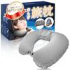 By Sleep and Body Neck Neck Comfortable TENITO [Supervised Professionals] Pillow, Pillow, Airplane, Car, Goods, Travel,