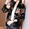 Женская короткая куртка из золотого бархата - Модный и омолаживающий элегантный бейсбольный топ для мамы, весна-осень 2026.