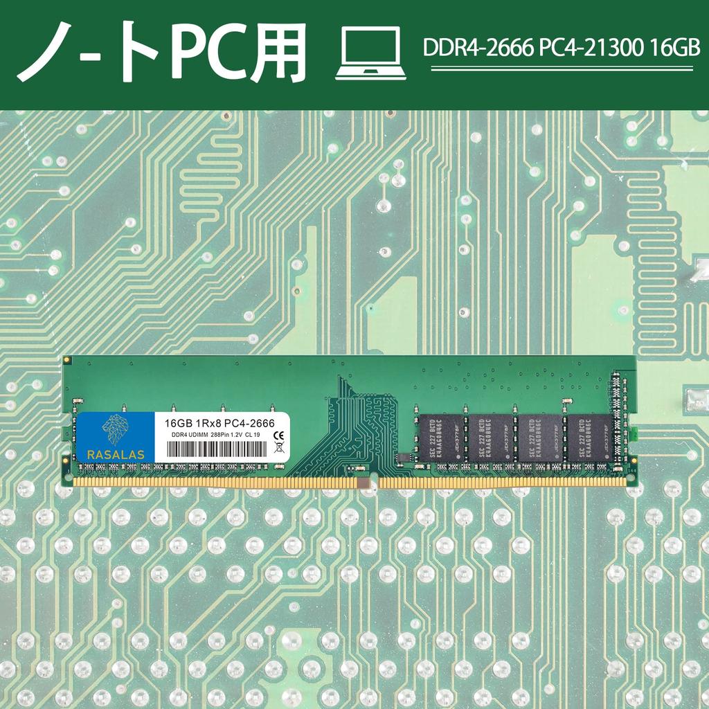 16GB Desktop Memory 1RX8 UDIMM RAM for PC 288Pin CL19 Unbuffered PC4-21300 DDR4-2666 1.2V NON-ECC