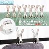 HIRAISM Clothespins, Stainless Steel, Strong, Large Size, Windproof, Futon Pole Clips, Clothes Drying Pegs (Pack of 12)