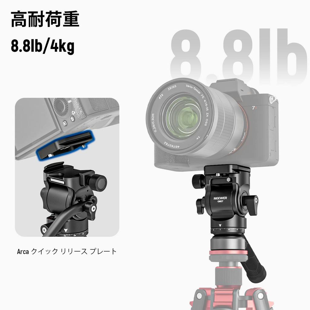 NEEWER GM27 Tripod Video with Fluid Head Leveling Base Metal QR and Telescoping Handle for Compact Camcorders and DSLR Maximum Load Capacity Head,