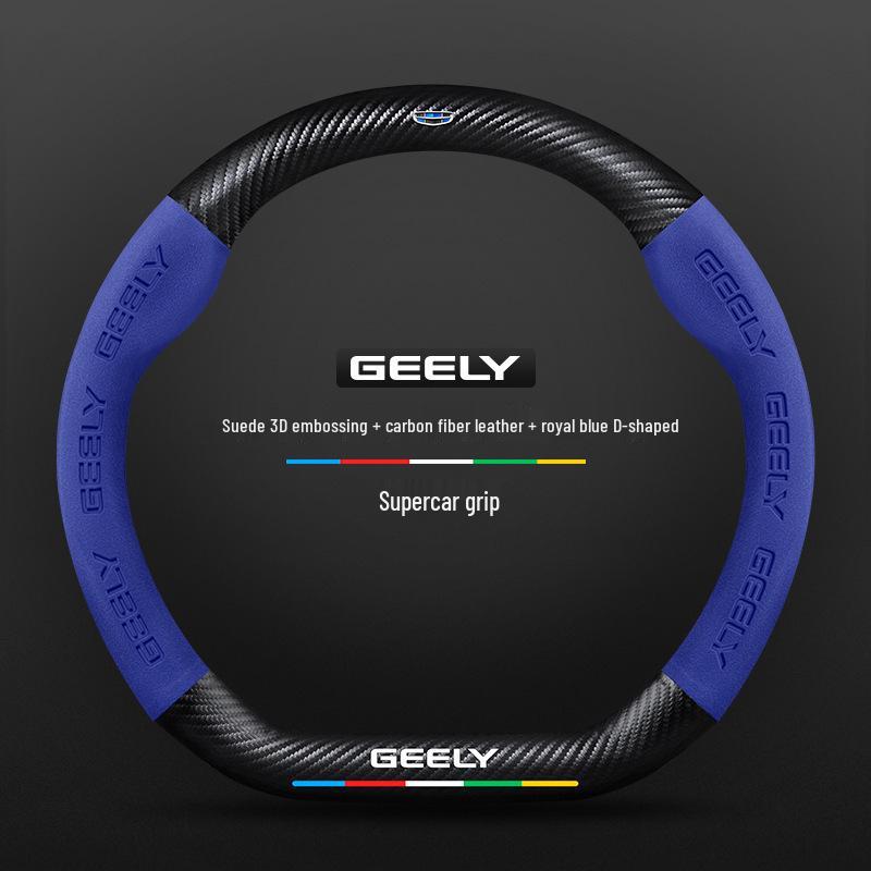 Нескользящая 3D тисненая крышка руля из углеродного волокна для Geely - Замша, Дышащая, Унисекс
