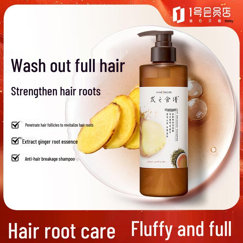 Recipe for Hair Shampoo