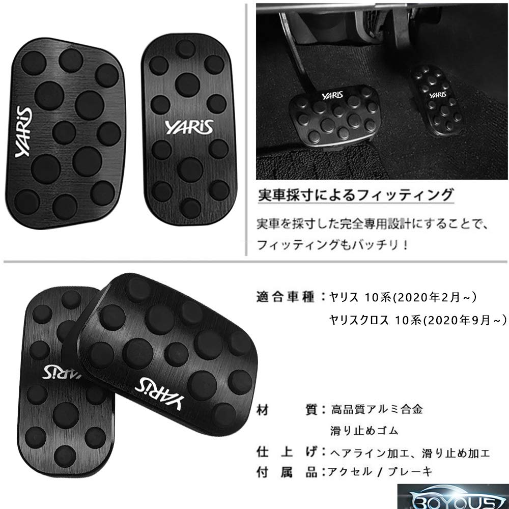 BOYOUS Toyota Yaris Cross 10 Series Exclusive Design, High Quality Aluminum, Pedal, No Tools