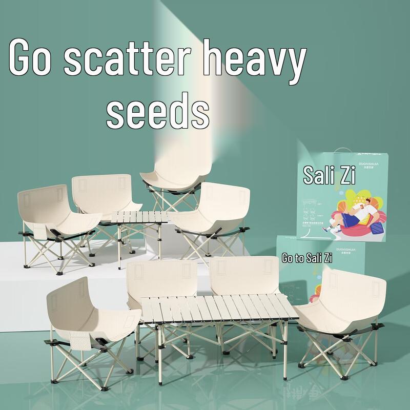 Duo Ai Shi Jia Portable Outdoor Camping Table & Moon Chair Set