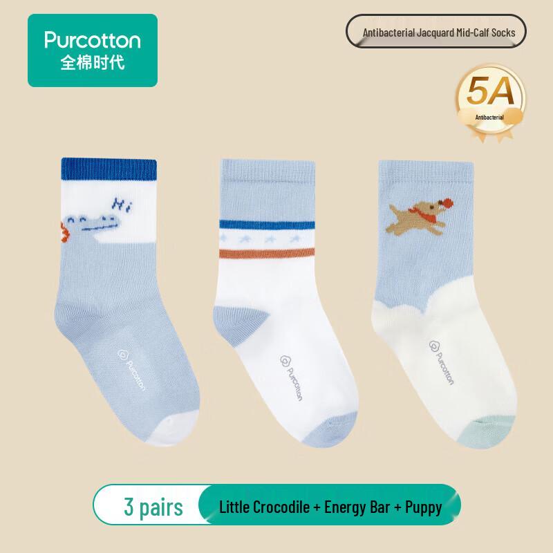 PurCotton Kids Antibacterial Seamless Mid-Calf Socks