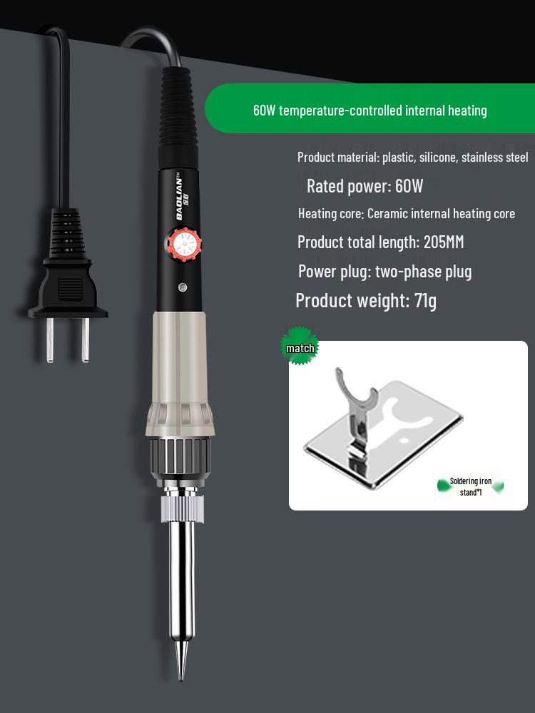 Набор бытовых электрических паяльников Baolian