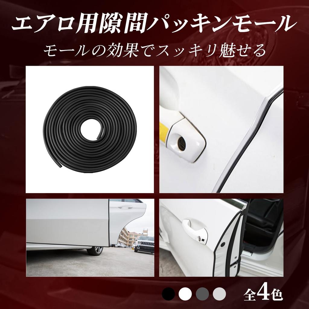 KING BISON Автомобильный Аэроспойлер Уплотнитель Двери Защита Края Molle Детали Аксессуары Защитная Двусторонняя Лента в Комплекте (черный)