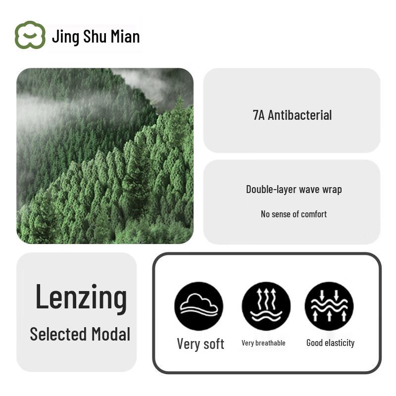 JD Jing Shu Mian Мужские влагоотводящие модальные боксеры-брифы COOLMAX