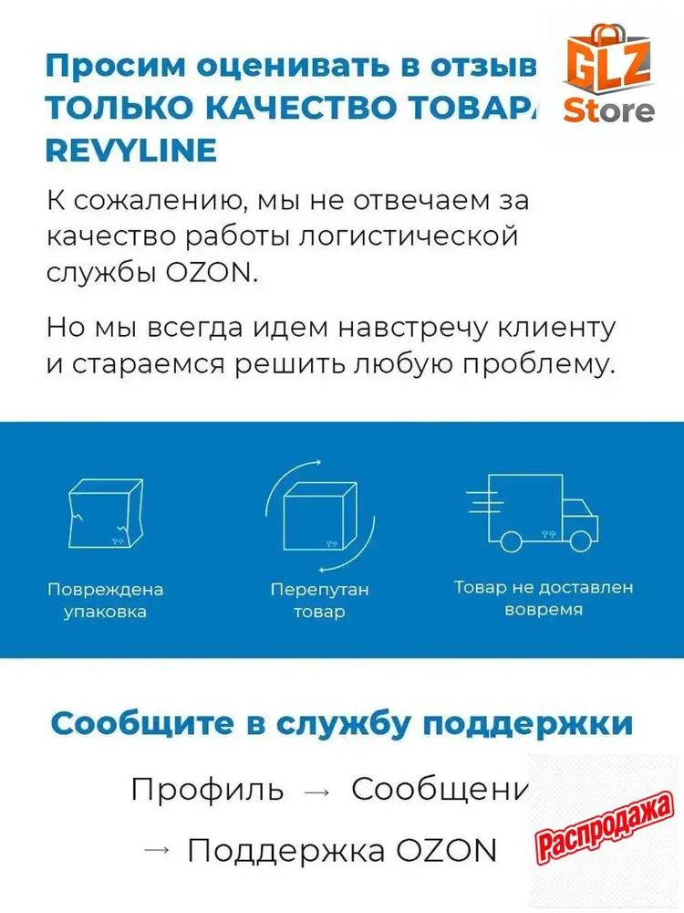 Премиальный продукт для ирригатора, высококачественный ополаскиватель против кариеса, объемом 250 мл