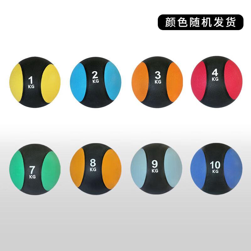 Pansheng High-Elastic Rubber Medicine Balls & Storage Racks