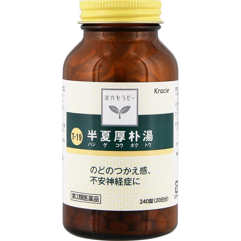 Kracie Pharmaceuticals Banxia Houpo Decoction Extract Tablets 240 Tablets Chinese Medicine (Kracie) Chinese Medicine Indications: For Individuals with