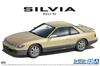 Aoshima Bunka Kyozai Масштаб Серия Моделей Автомобилей 13 Nissan PS13 Silvia Diamond Package 1991 Пластиковая Модель 1/24 Нет. К-ты