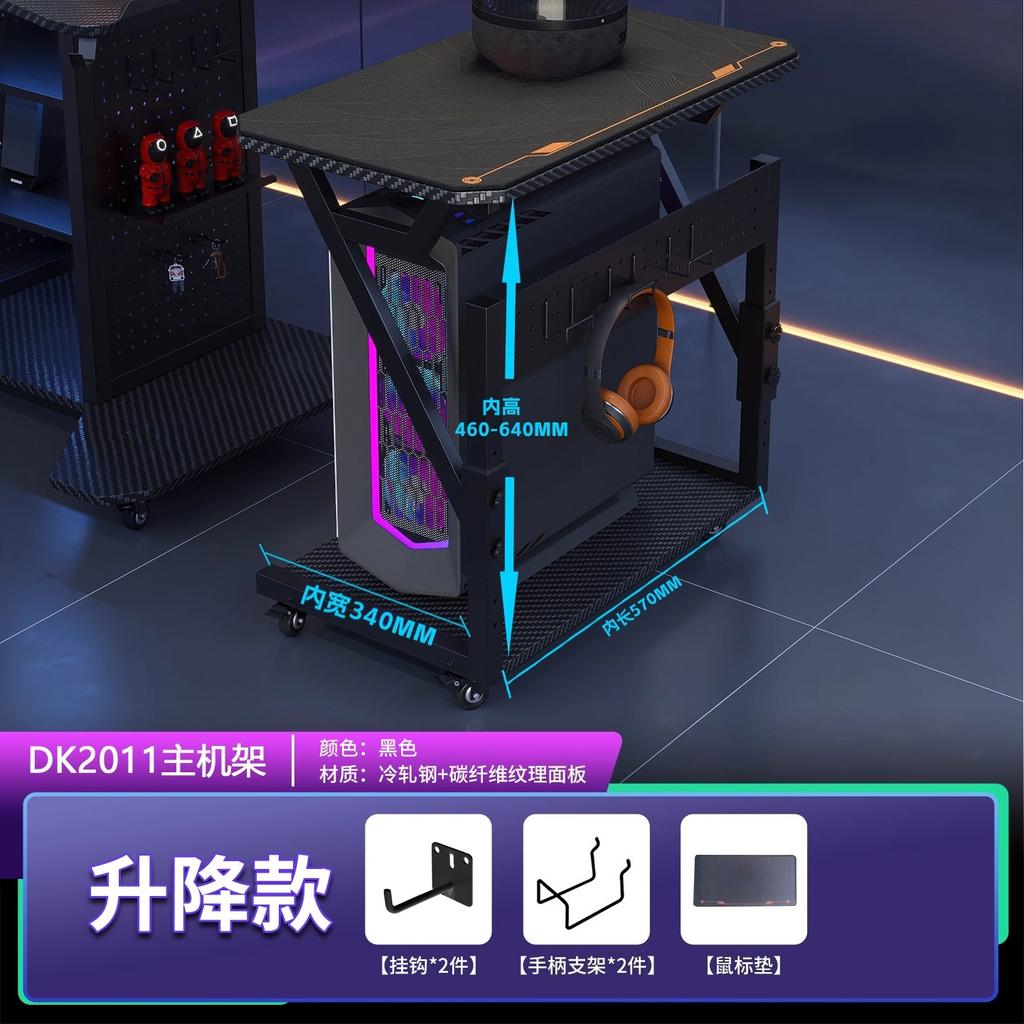 Large Height-Adjustable Desktop Computer Case Stand with Wheels,Movable Under-Desk Printer Base,Suitable for Home Office Study