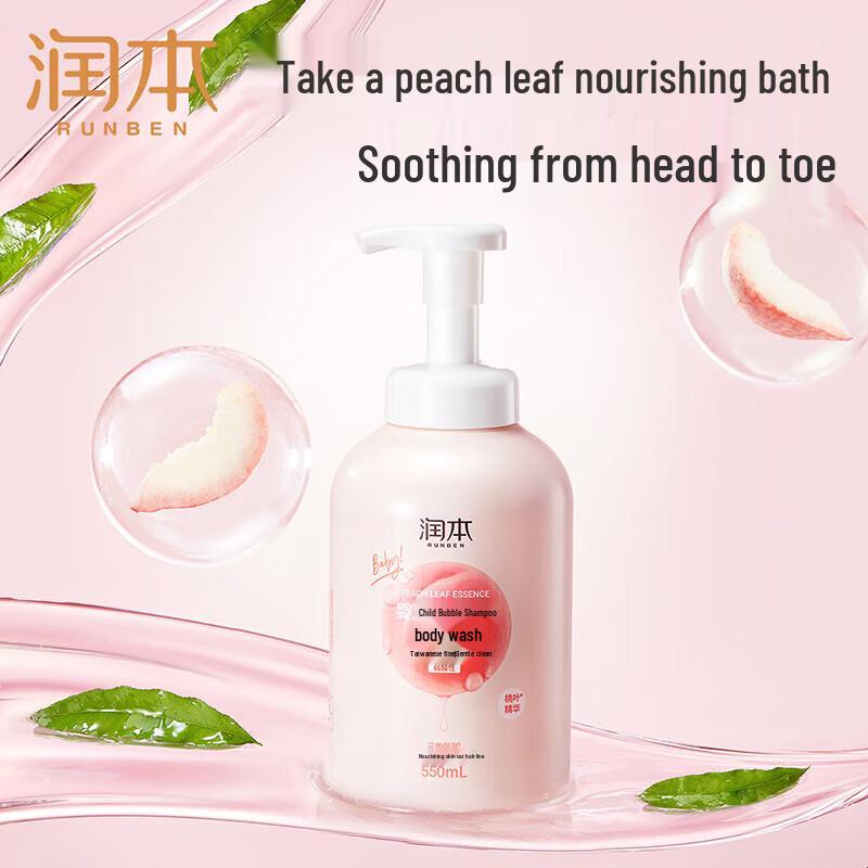 RUNBEN Baby Bubble 2-in-1 Shampoo & Shower Gel with Peach Leaf Extract