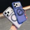 Для iPhone 17 Pro Max Магнитный чехол с вращающейся подставкой Чехол-накладка из ТПУ и ПК с покрытием Skin Touch