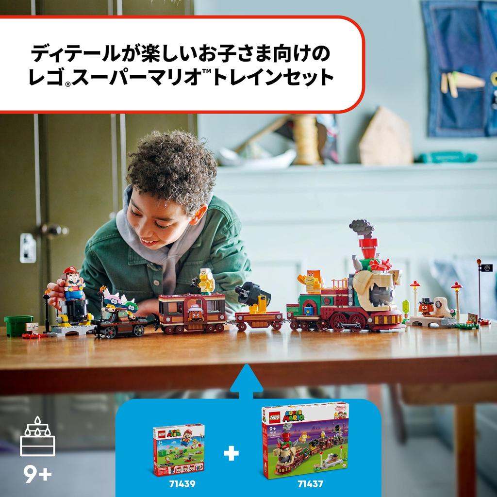 LEGO Super Mario Bowser Express Toy Present Birthday Block Christmas Boys Girls Children 9 Years Old 10 Years Old 11 Years Old Elementary School Mario