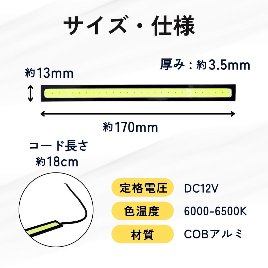 TochiWish Explosive LED Thin Daylight Bar Light 12VCOB Полностью светящийся водонепроницаемый пылезащитный двухсторонний скотч 17 см Набор из 4 розовых