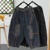 Vintage Distressed Loose Harem Denim Mid-Pants Patchwork Washed Thin Summer Seven-Point Carrot Pants