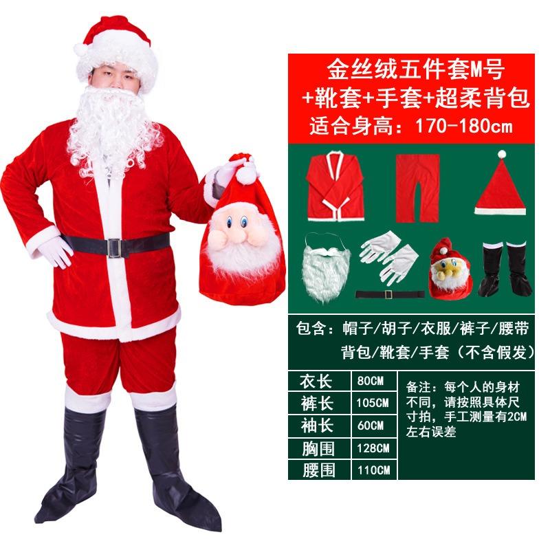 Костюм Деда Мороза Одежда Рождественская Одежда Женский Костюм Взрослый Мальчики и Детская Одежда Детская Одежда Одежда Старика