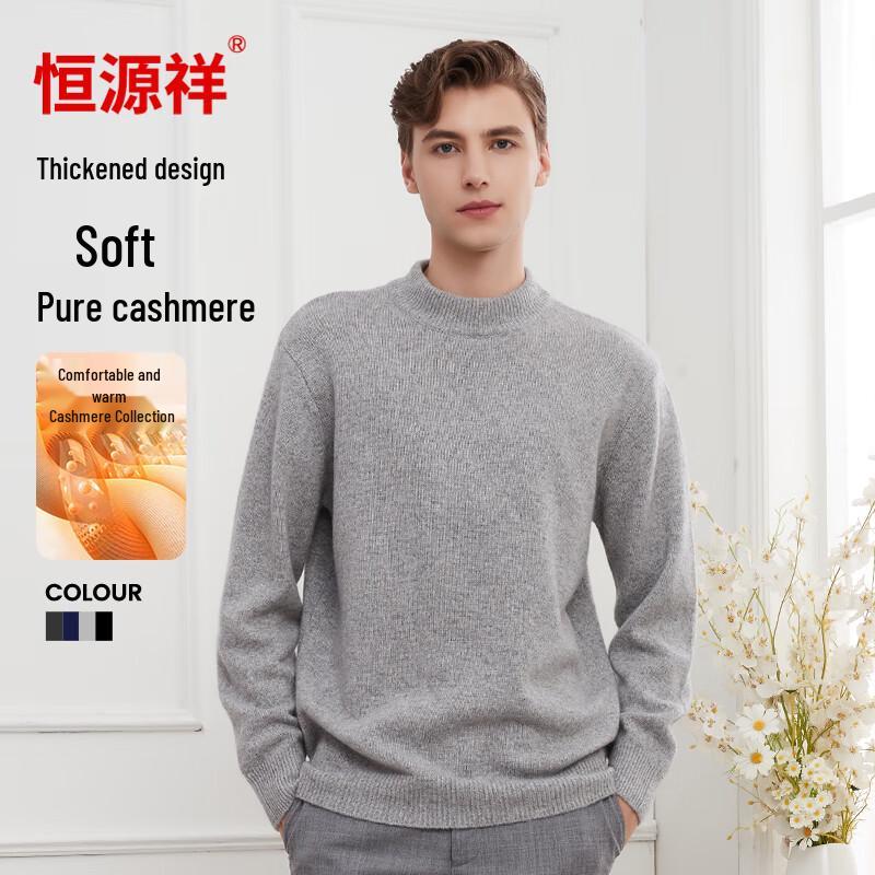 Hengyuanxiang Men's Thickened Pure Cashmere Sweater