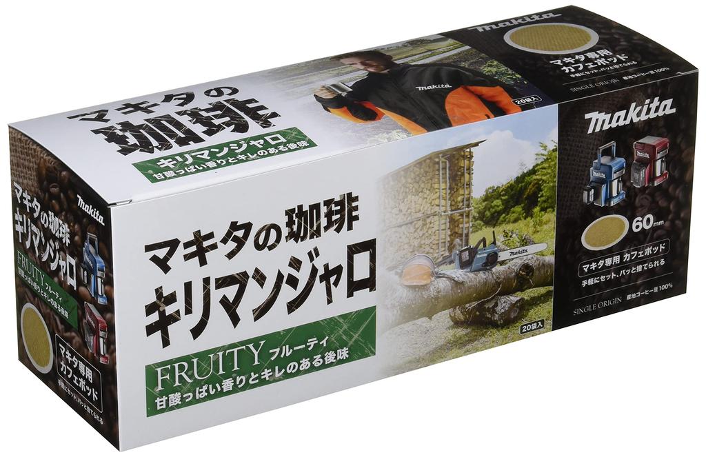 Makita Coffee Kilimanjaro 20 пакетов настоящих кофейных капсул для CM501D A-66466