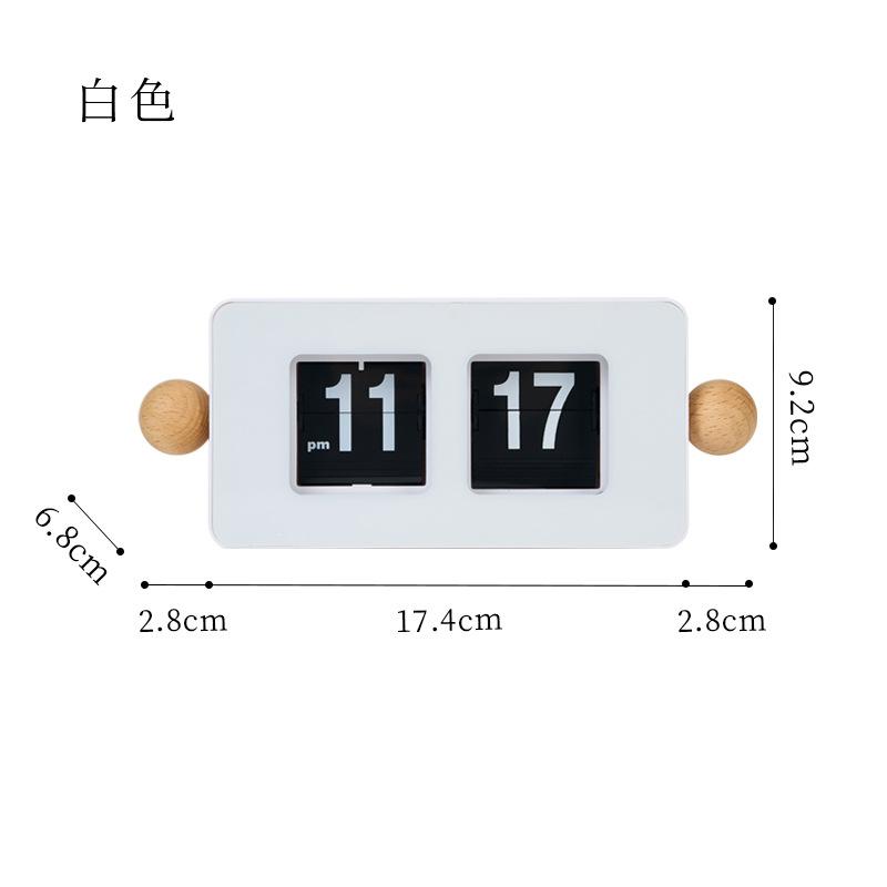 Автоматические часы с перелистыванием страниц, настольное украшение, гостиная, спальня, кабинет, прикроватный столик, креативные, простые и ретро-часы