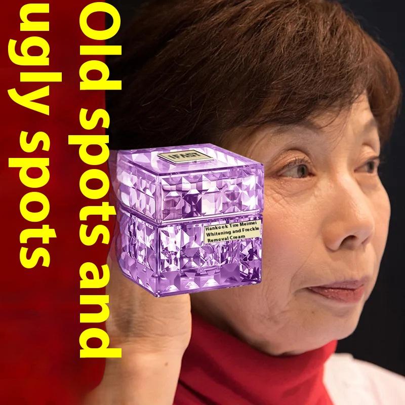 Whitening and Freckle Removing Cream Face Cream Lightening and Removing Spotles Sunburn Brightening Skin Color