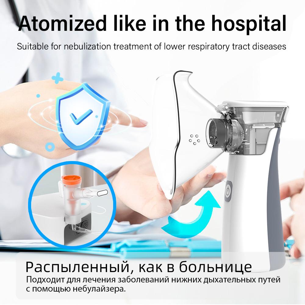 Небулайзер ингалятор портативный