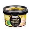 Скраб для тела Ванильная мягкость Yummy 360 г