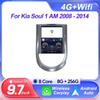 Автомобильное радио 9,7-дюймовый сенсорный экран для Kia Soul 1 AM 2008 - 2014 для Teasla Style Bluetooth RDS 8 Core GPS-навигация Mirror Link