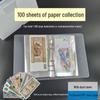 100-Piece Coin & Banknote Collection Booklet with Portable, Oxygen-Proof Storage