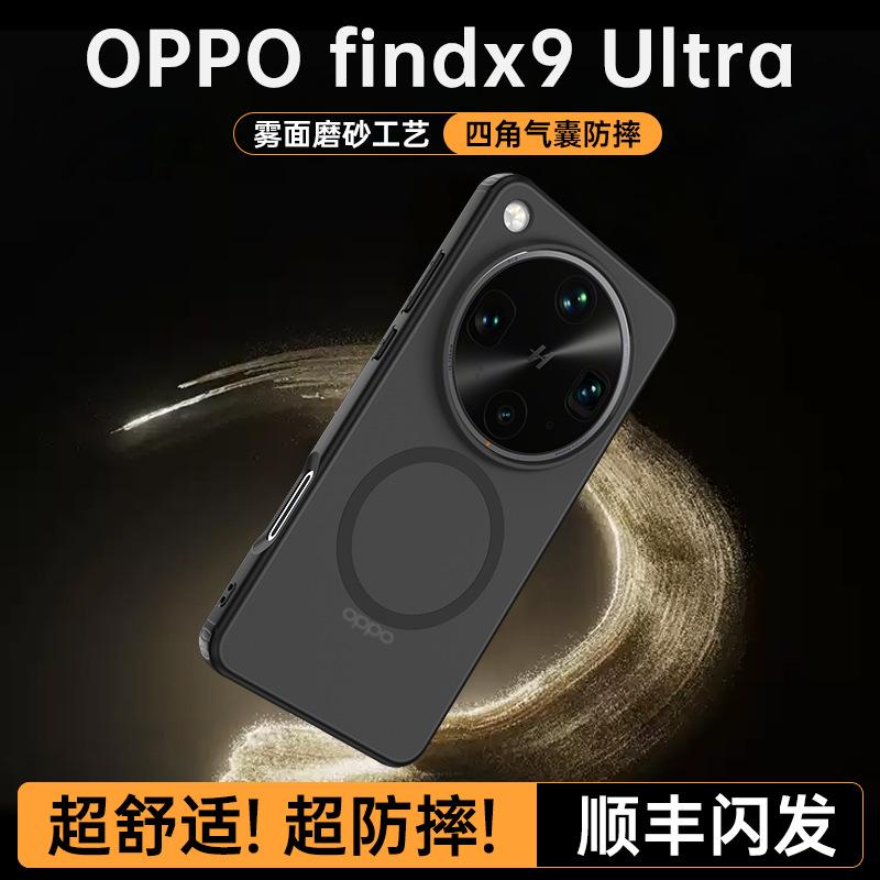 Wlons чехол для телефона OPPO Find x1 Ultra матовый прозрачный магнитный x1s с подушкой безопасности броня противоударный чехол