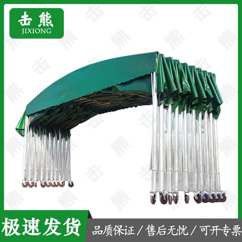 Jixiong Ret retractable Outdoor Canopy