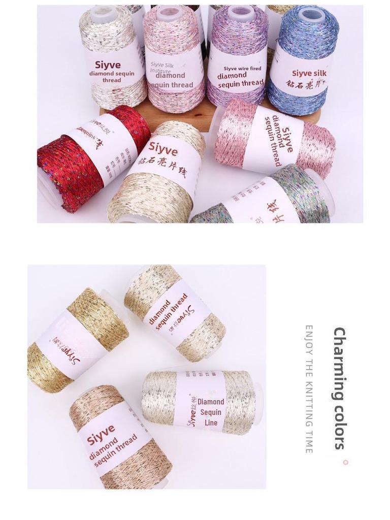 Пряжа с пайетками Siyue 2 мм - шерстяная пряжа ручной работы для проектов своими руками (100г)