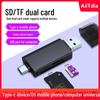 Металлический OTG-кардридер для карт TF/SD, совместимый с устройствами Apple, Android, Type-C и USB 2.0